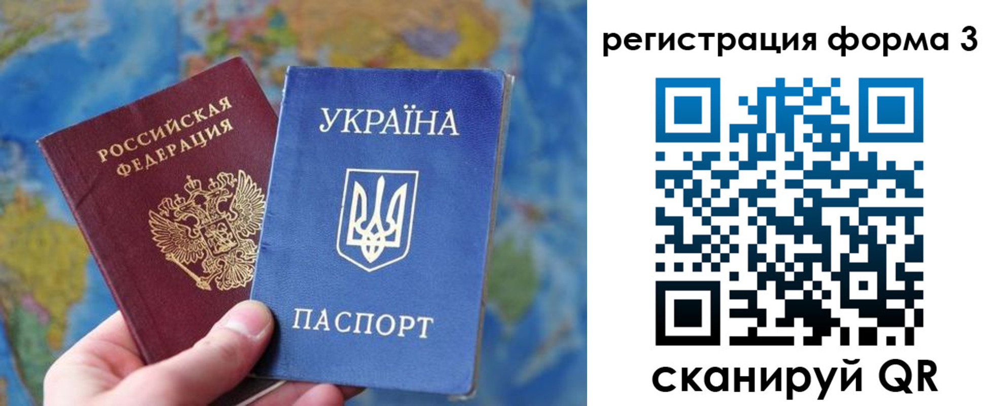 прописка от собственника в Заводоуковске