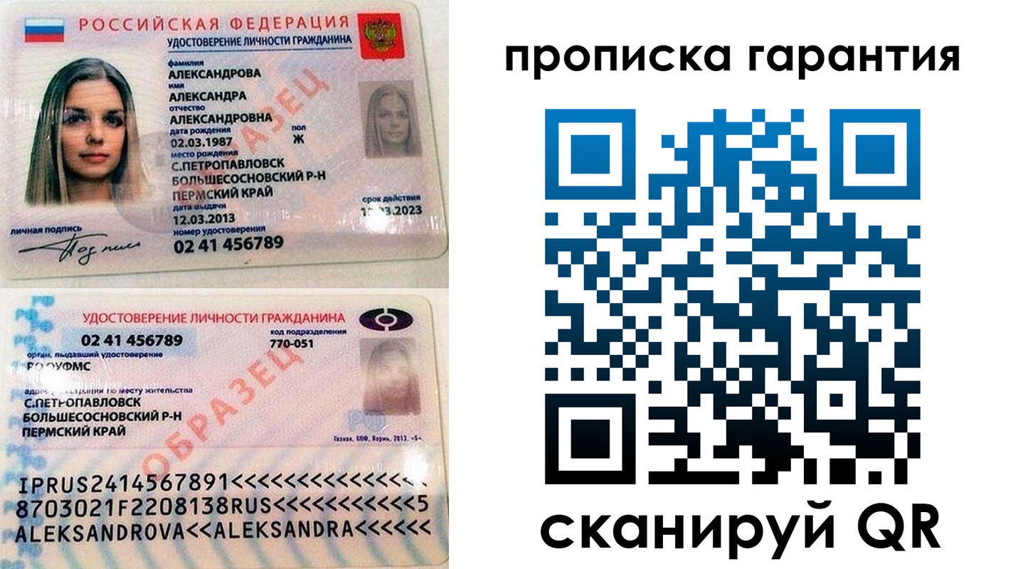 пропишу в квартире в Заводоуковске