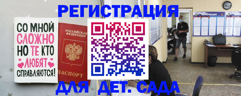 временная регистрация поиск в Заводоуковске